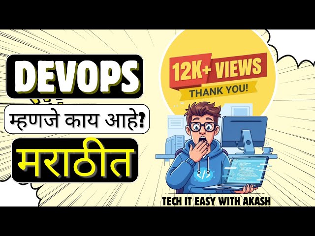 Code पासून Deployment पर्यंत – DevOps Workflow And Tools | Free DevOps Course in मराठी