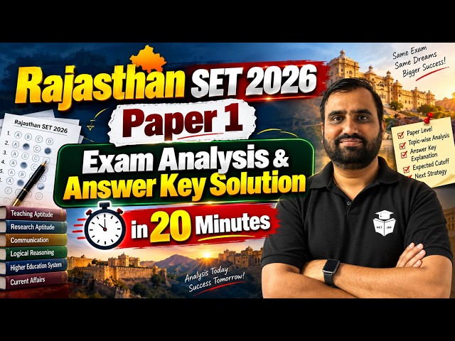 Rajasthan SET 2026 Paper 1 Answer Key Solution & Exam Analysis in 20 Minutes | JRFAdda