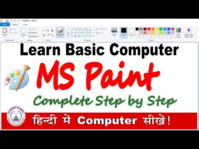 Basic Computer Knowledge - Microsoft Paint Complete Tutorial in Hindi
