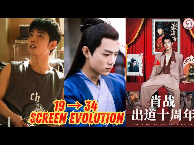 Xiao Zhan at 19 vs 34: A Look at His Screen Evolution Today