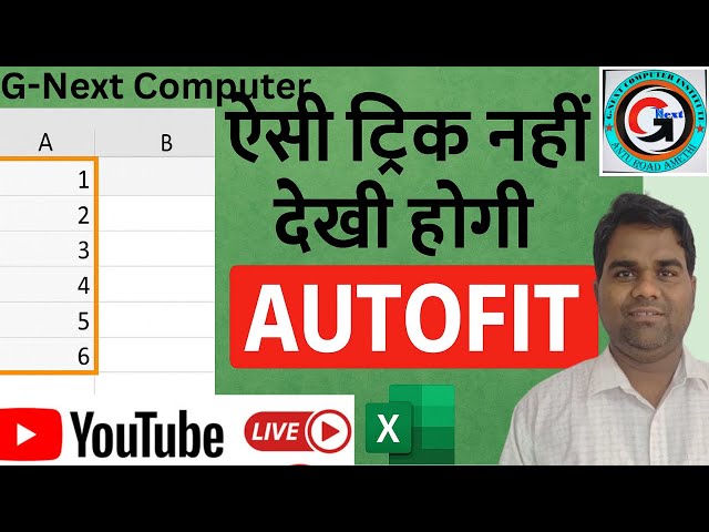 	Excel Me Entire Column AutoFit 😱 | Magic Trick | Sirf 1 Click Me Column AutoFit 🤯 |Excel Trick