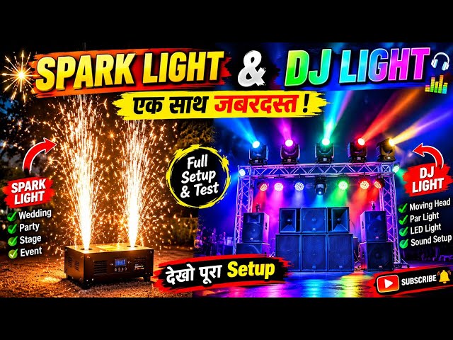 How to make a Sharpy light / how to make movie light / sharpy light project / mini Sharpy light