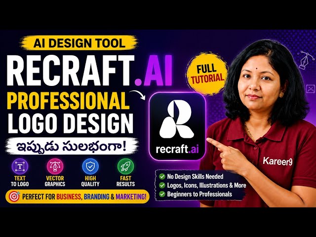 ఈ AI Toolతో 5 Minutesలో Professional Logo 😱 | Recraft AI 