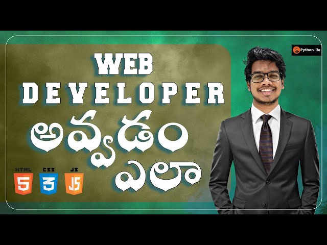 How to became a Web Developer in Telugu