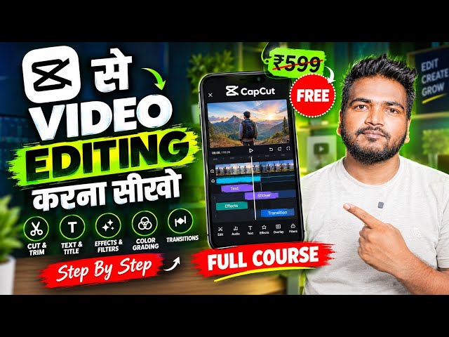 CapCut Video Editing Complete Course | How to Edit Videos in CapCut | Noob to Pro🔥