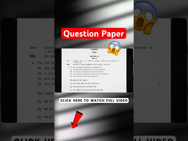 NIOS Question Paper Easy 🥳 #nios #shorts