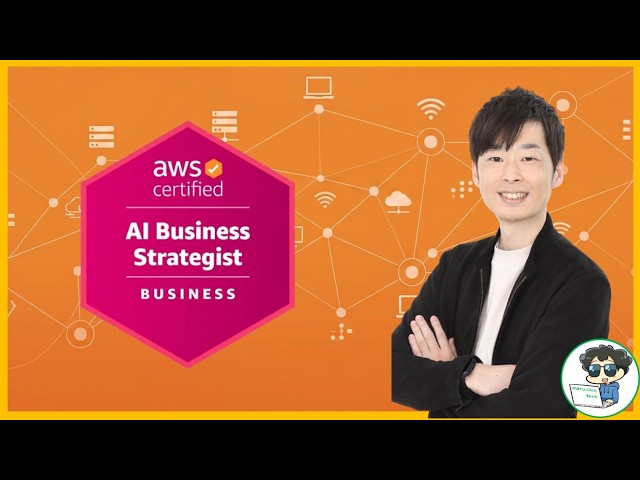 【β ver.】AWS Certified AI Business Strategist (AIB-C01) — Exam Prep Course