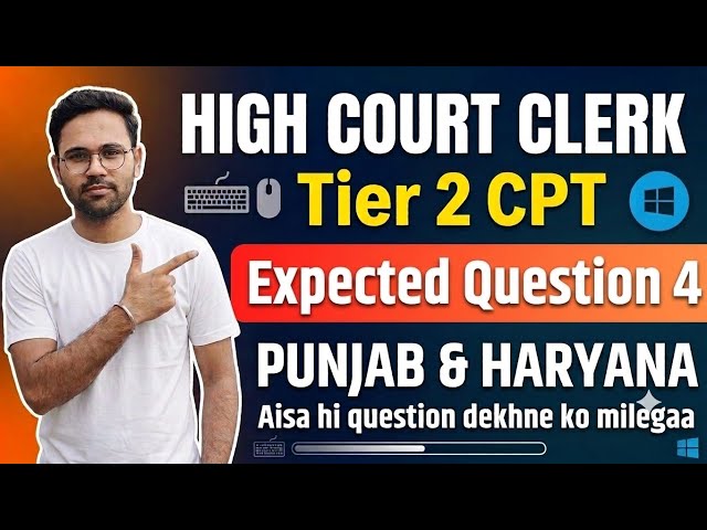 Punjab & Haryana High Court Clerk Tier 2 CPT | Expected Question 4 🔥 | Class 6