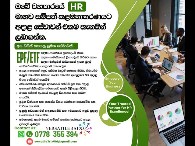 HR Services