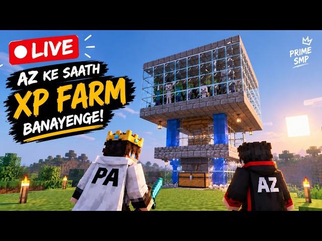 🔴 PRIME SMP LIVE 🔥 AZ EK SAATH XP FARM BANAYENGE! | MINECRAFT SMP LIVE | MINECRAFT LIVE #live