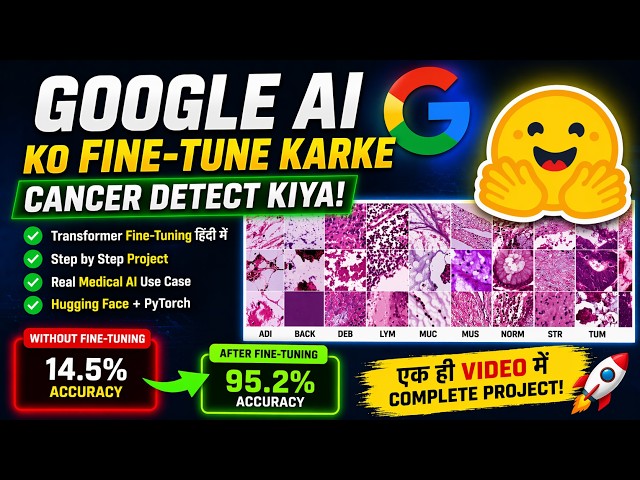 Transformer LLM Fine-Tuning in Hindi | Real AI Project