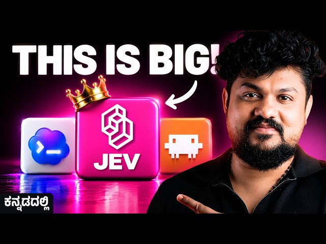 [ಕನ್ನಡ] Jev AI Explained | Is it better than LLM? ( Complete Breakdown!) | Microdegree 