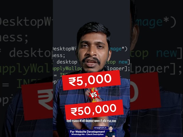 ₹5,000 vs ₹50,000 Website Development. Which is better #websitegrowth