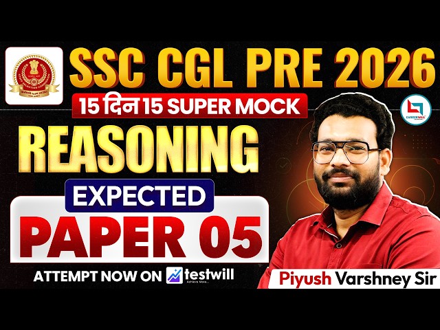 Mock Test 05 Solution By Piyush Sir