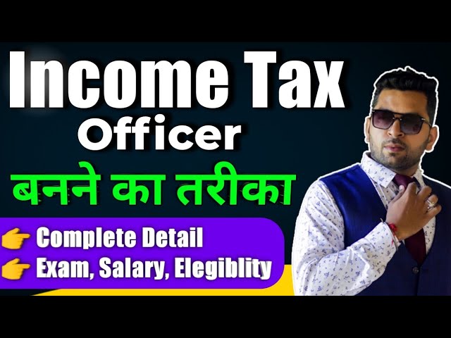 12th के बाद Income Tax Officer कैसे बनें?, How to Become Income Tax Officer, Income Tax officer Jobs