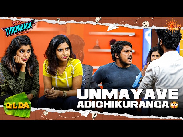 "Na thimirave pesala - VJ Mrudhula"‼️| Vada Da | Prank Show | Throwback | Sun Music