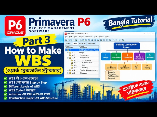 Primavera P6 Bangla Tutorial – Part 3 How to Make WBS
