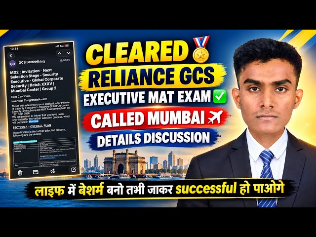 RELIANCE GCS EXECUTIVE 👩‍💼 2026