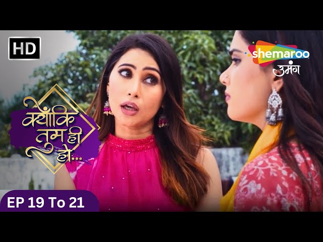 सना की नई चाल | Kiyun Ki Tum Hi Ho| Ep 19 To 21| Episode Highlights | Shemaroo Umang