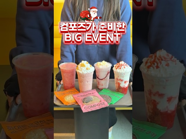 Free Cookie with Any Strawberry New Menu Item Purchase!