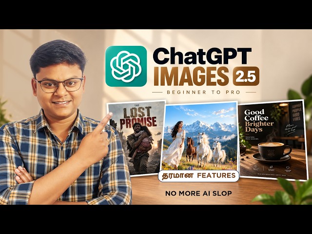 🚀 ChatGPT Images 2.5 Tutorial in Tamil | Create & Edit AI Images Like a PRO 🔥