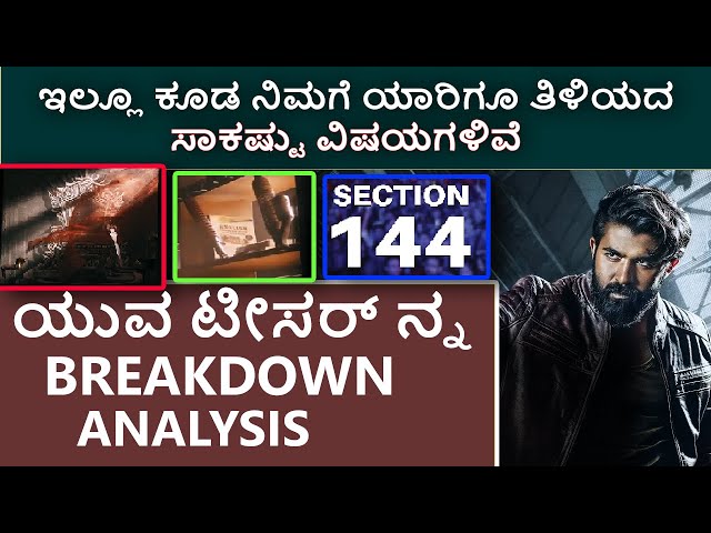 Yuva teaser breakdown | Yuva Title Teaser Breakdown |Yuva Teaser REVIEW |ಯುವ ಟೀಸರ್ | MIC ON