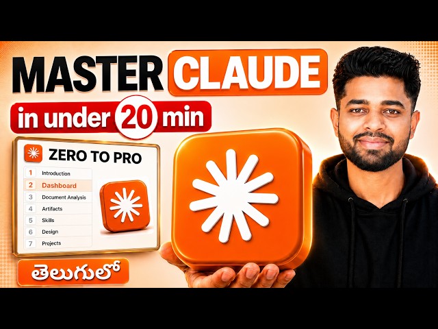 Claude Course in Telugu | Claude AI Tutorial for Beginners 2026 #claudetutorial