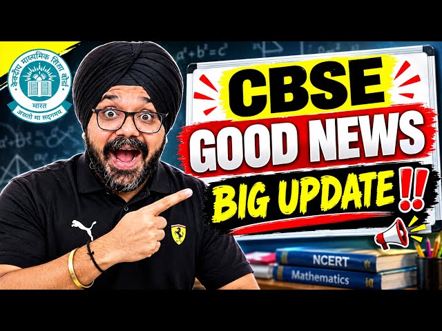 CLASS 10: BIGGEST GOOD NEWS🤯🤯 | CBSE Latest Update 2027 | Boards 2026-27 #cbseboard #class10