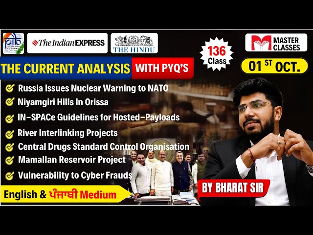 CURRENT AFFAIRS | 01-10-2026 | IAS & PCS  | By Bharat Taneja Sir | Call  8054400797 or 7707800072