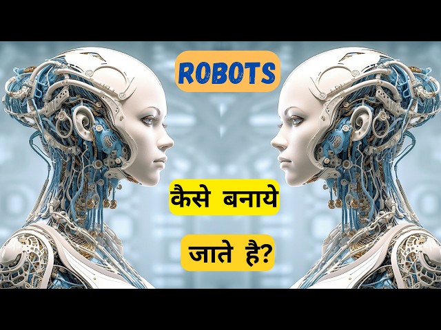 How Robots Are Made || How Robots Work || What Is Robotics || What Is Robots