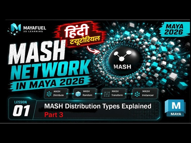 🔥 MASH Distribution Node in Maya 2026 | Part 3 | Motion Graphics Hindi Tutorial