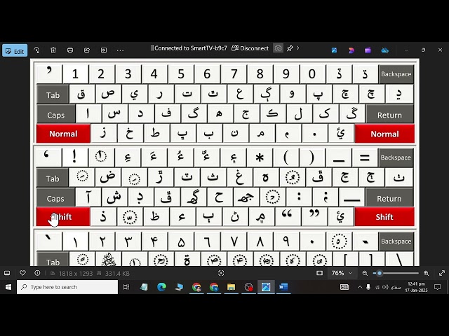 How to Type Sindhi in Ms Word and sindhi Keyboard Layout Explained