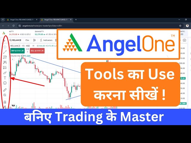 How to use Angel one Tools | Angel one me tools kaise use kare | Angel one trading view chart
