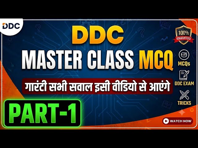 DDC MCQ librarian exam 2026 