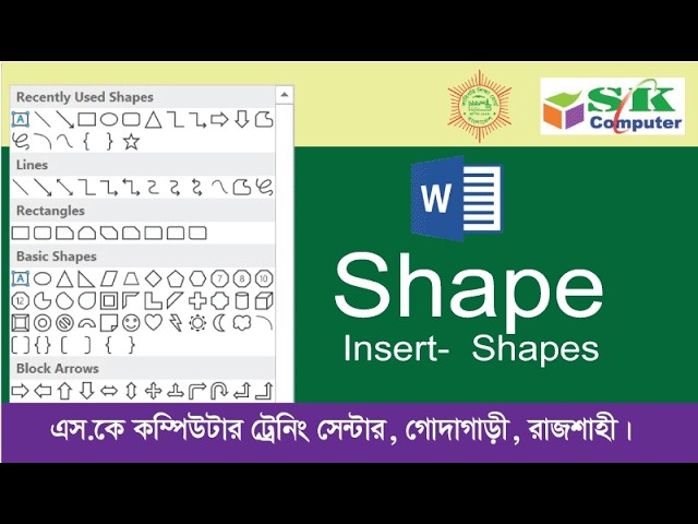 Shape | শেইপ | MS Word | SK Computer Training Center
