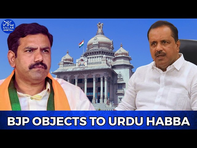 Urdu Festival At Vidhana Soudha Faces Opposition
