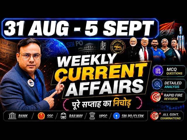 31 AUG - 5 SEPT WEEKLY CURRENT AFFAIRS CLASS | GA BY PIYUSH SIR | BEST 200 | CA TODAY