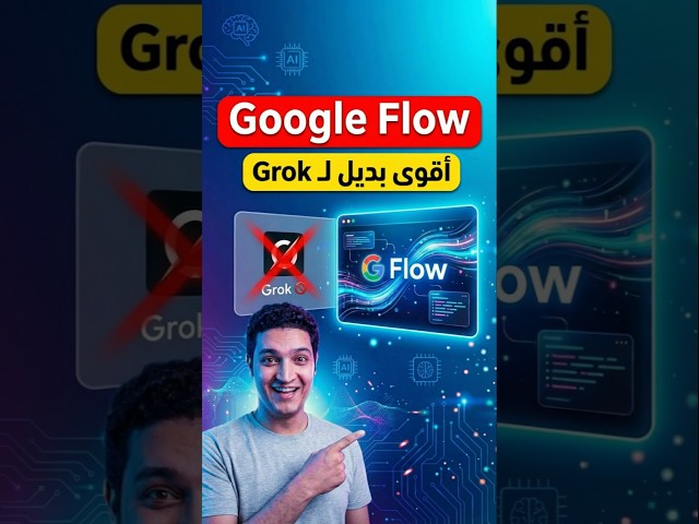 مش هتصدق الفيلم ده معمول بإيه 😏🔥