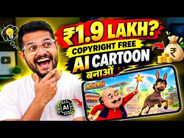 Motu Patlu Jaisa Cartoon Video Kaise Banaye? | AI Se Cartoon Video | Long AI Video Kaise Banaye Free