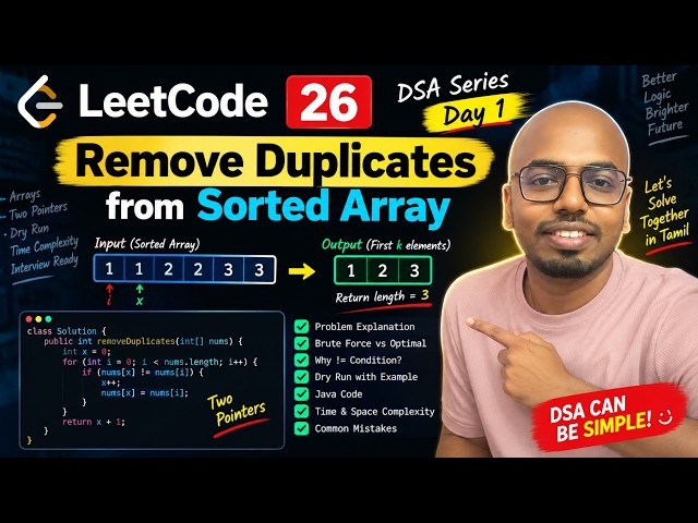LeetCode 26 in Tamil 🔥 Remove Duplicates from Sorted Array | DSA Day 1