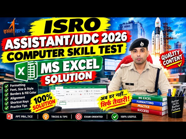 ISRO UDC/ASSISTANT Computer Skill Test Practice 2026| MS Excel Solution