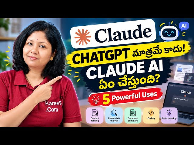 ChatGPT మాత్రమే కాదు! 😲 Claude AIతో ఇవన్నీ చేయొచ్చు | Claude AI Tool Telugu