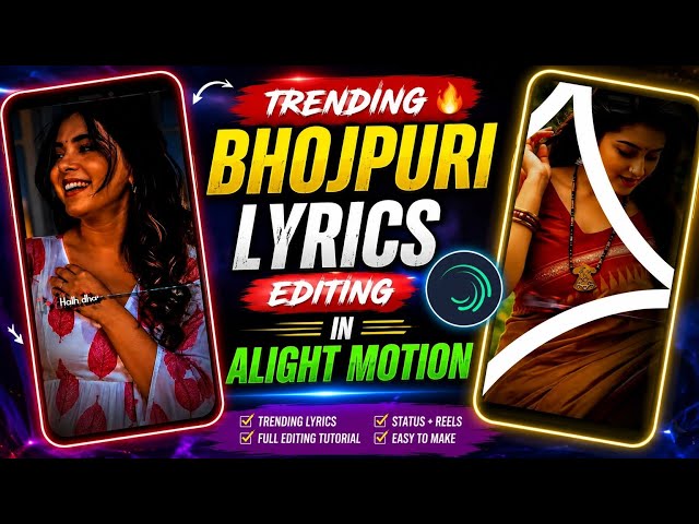 Trending bhojpuri lyrics video editing in alight motion 🥀 bhojpuri lyrics status kaise banaye 