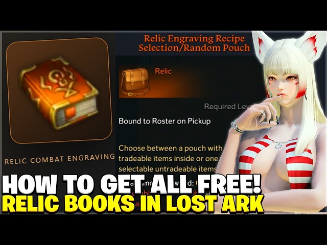 How to Get ALL FREE Relic Engraving Books! Lost Ark 2026