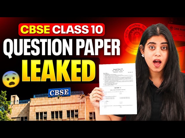 🔥 OFFICIAL UPDATE! CBSE LEAKED CLASS 10TH BOARD QUESTION PAPER? | SAMPLE QUESTION PAPER RELEASED