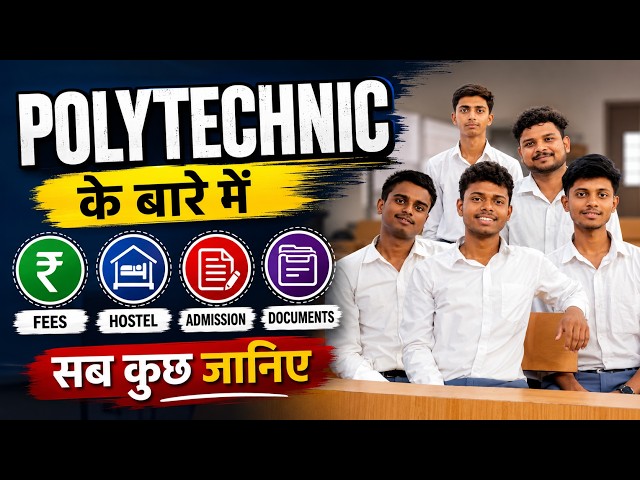 🎯Polytechnic Admission 2026 | Fees, Hostel, Counseling, Top Government Colleges | Complete Guide