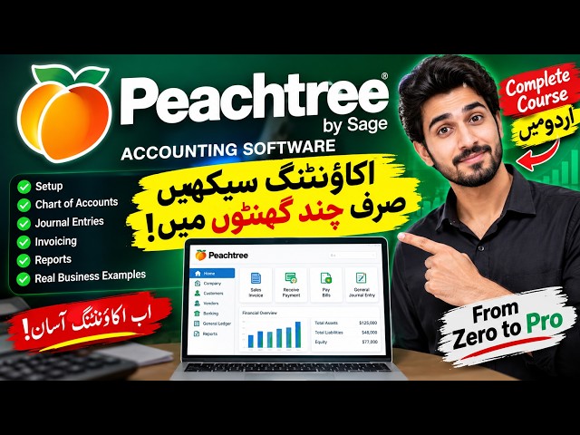 5 - Peachtree Accounting Full Course | Complete Tutorial for Beginners to Advanced