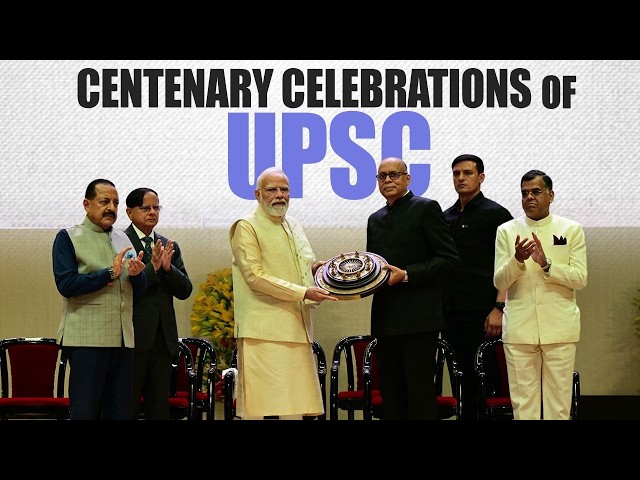 LIVE: PM Modi participates in the Centenary Celebrations of UPSC