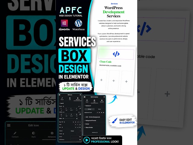 Elementor Service Box Design | Services Section Edit #Shorts