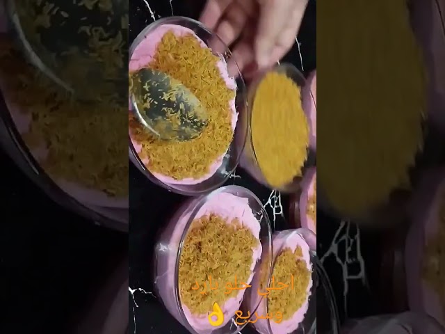 سجليها ل رمضان 2024🌛 الفديو كامل علي القناه 👌